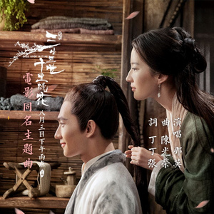 骚逼丝袜女自慰
