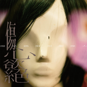 骚逼丝袜女自慰
