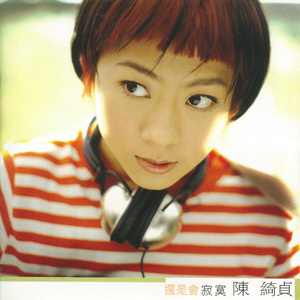 骚逼丝袜女自慰
