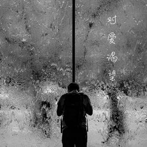 骚逼丝袜女自慰
